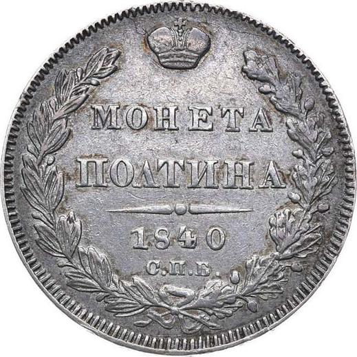 Reverso Poltina (1/2 rublo) 1840 СПБ НГ "Águila 1832-1842" - valor de la moneda de plata - Rusia, Nicolás I