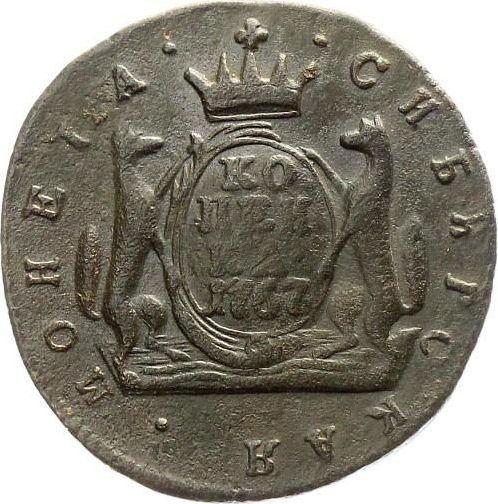 Reverso 1 kopek 1767 КМ "Moneda siberiana" - valor de la moneda  - Rusia, Catalina II
