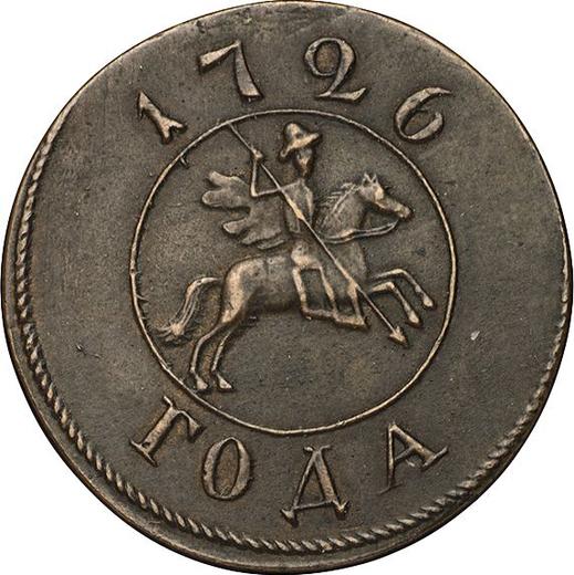 Anverso Prueba 1 kopek 1726 "Nominal en el marco" Reacuñación - valor de la moneda  - Rusia, Catalina I
