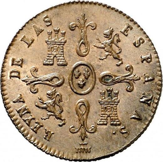 Реверс монеты - 4 мараведи 1848 года - цена  монеты - Испания, Изабелла II