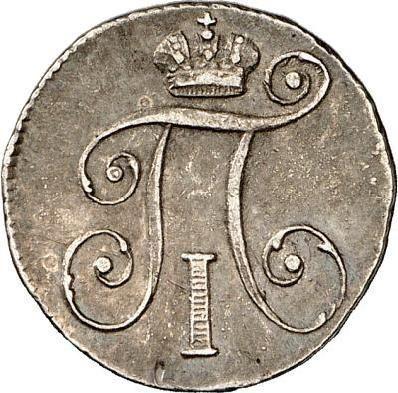 Anverso 10 kopeks 1799 СМ МБ - valor de la moneda de plata - Rusia, Pablo I