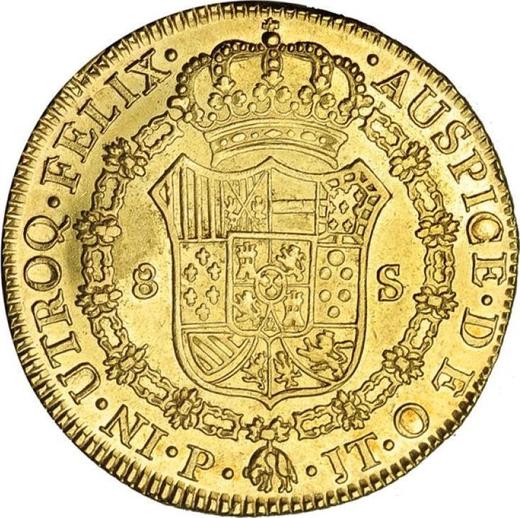 Реверс монеты - 8 эскудо 1805 года P JF - цена золотой монеты - Колумбия, Карл IV