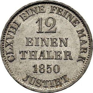 Реверс монеты - 1/12 талера 1850 года B - цена серебряной монеты - Ганновер, Эрнст Август