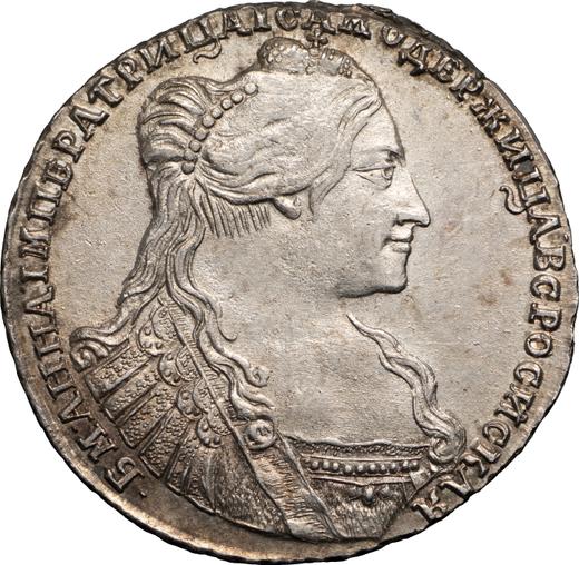 Аверс монеты - Полтина 1736 года "Тип 1735 года" "ВСРОСИСКАЯ" - цена серебряной монеты - Россия, Анна Иоанновна