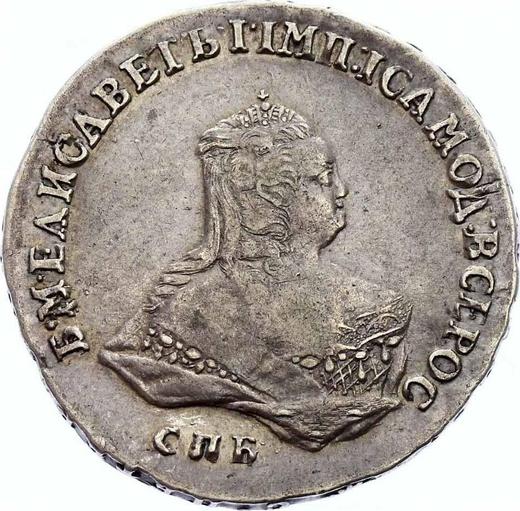 Аверс монеты - Полтина 1754 года СПБ ЯI "Погрудный портрет" - цена серебряной монеты - Россия, Елизавета