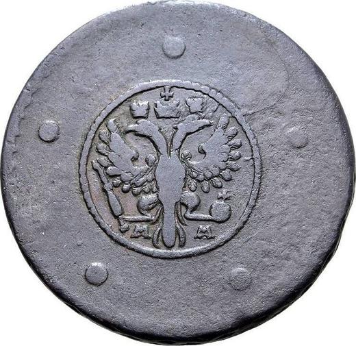 Obverse 5 Kopeks 1730 ММ -  Coin Value - Russia, Anna Ioannovna