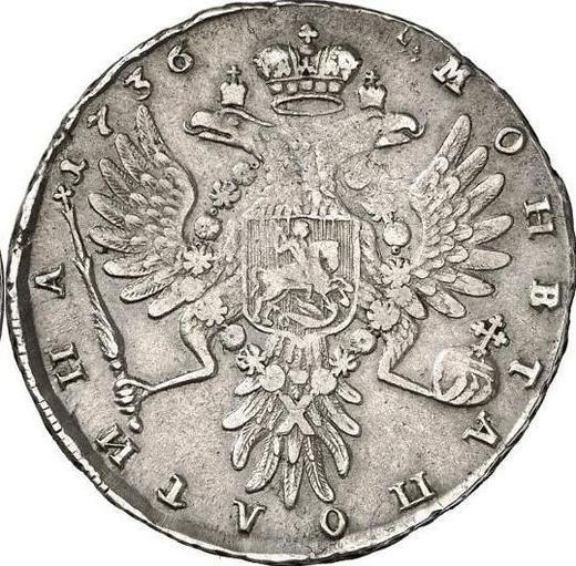Reverso Poltina (1/2 rublo) 1736 "Tipo 1735" Medallón con tres perlas - valor de la moneda de plata - Rusia, Anna Ioánnovna