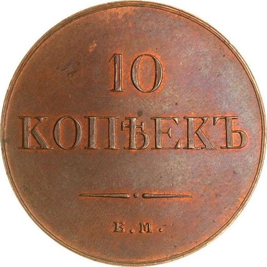 Reverso 10 kopeks 1831 ЕМ ФХ Reacuñación - valor de la moneda  - Rusia, Nicolás I