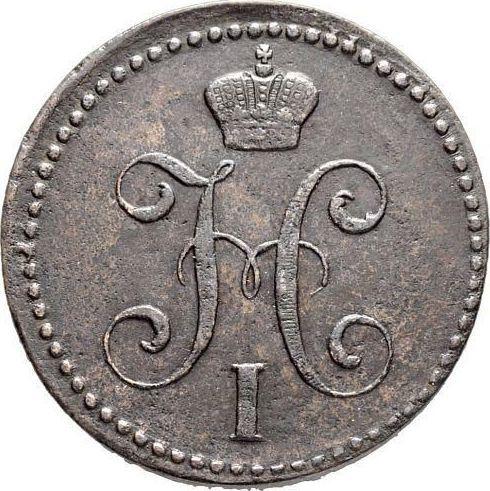 Awers monety - 2 kopiejki 1840 ЕМ Monogram zwykły Litery "EM" są duże - cena  monety - Rosja, Mikołaj I