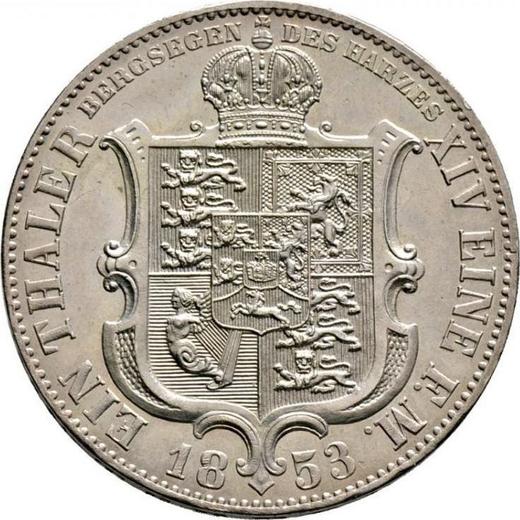 Реверс монеты - Талер 1853 года B - цена серебряной монеты - Ганновер, Георг V