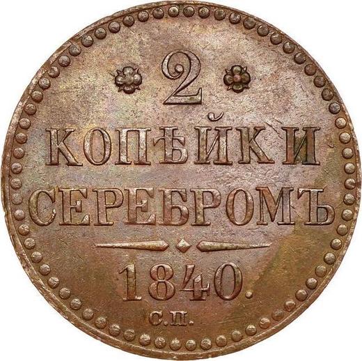 Reverso 2 kopeks 1840 СП - valor de la moneda  - Rusia, Nicolás I