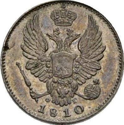 Anverso 5 kopeks 1810 СПБ ФГ "Águila con alas levantadas" - valor de la moneda de plata - Rusia, Alejandro I