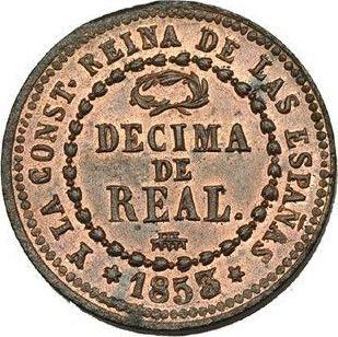 Reverso 1/10 Décima de Real 1853 - valor de la moneda  - España, Isabel II