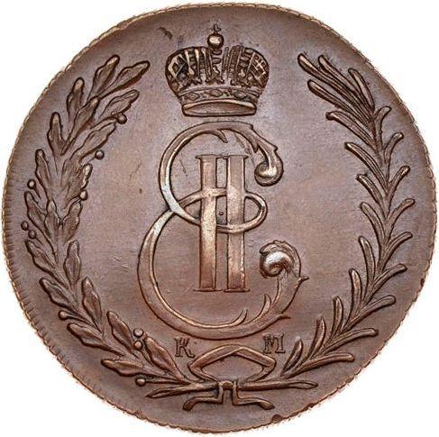 Awers monety - 5 kopiejek 1779 КМ "Moneta syberyjska" Nowe bicie - cena  monety - Rosja, Katarzyna II