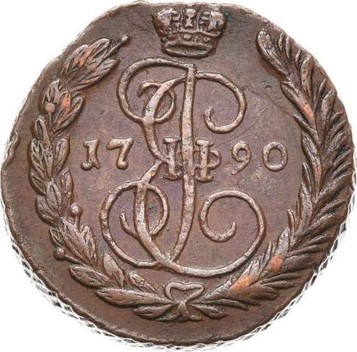 Reverse 1 Kopek 1790 ЕМ -  Coin Value - Russia, Catherine II