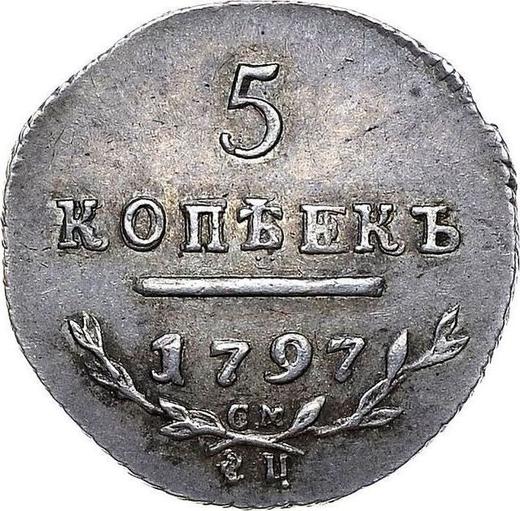 Реверс монеты - 5 копеек 1797 года СМ ФЦ "Утяжеленные" - цена серебряной монеты - Россия, Павел I