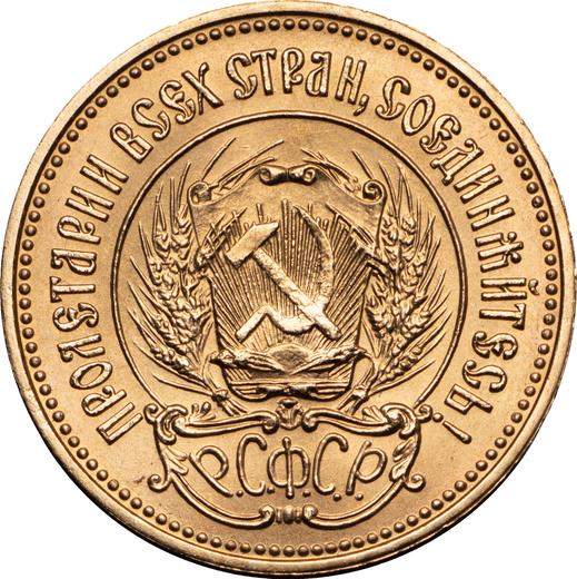 Anverso Chervonetz (10 rublos) 1978 (ММД) "Sembrador" - valor de la moneda de oro - Rusia, URSS y RSFS