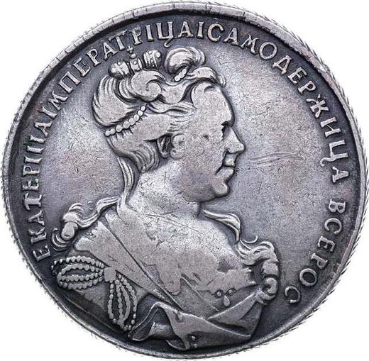 Obverse Rouble 1727 СПБ "Portrait with a high hairstyle" Magpie tail - Silver Coin Value - Russia, Catherine I
