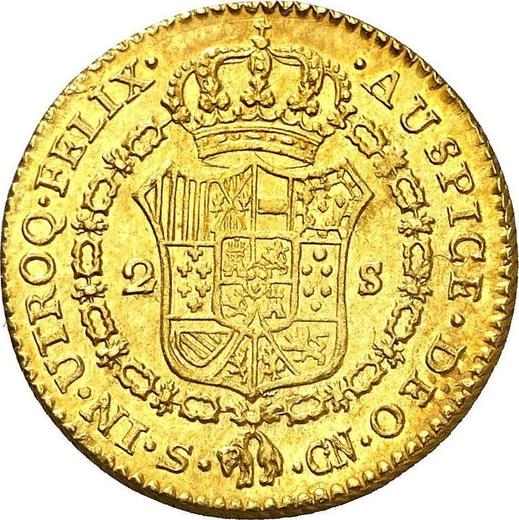 Rewers monety - 2 escudo 1809 S CN "Typ 1808-1809" - cena złotej monety - Hiszpania, Ferdynand VII