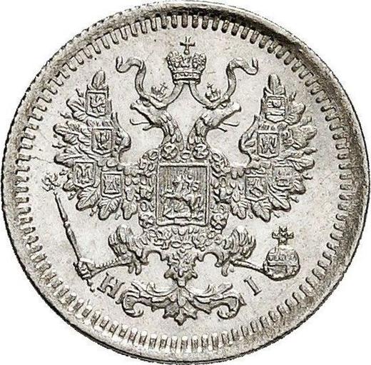 Avers 5 Kopeken 1873 СПБ HI "Silber 500er Feingehalt (Billon)" - Silbermünze Wert - Rußland, Alexander II
