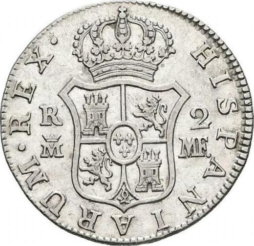 Реверс монеты - 2 реала 1793 года M MF - цена серебряной монеты - Испания, Карл IV