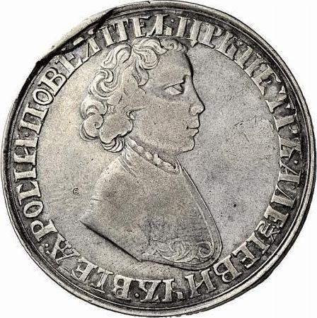 Anverso 1 rublo ҂АΨД (1704) "Retrato del joven Pedro I" Acuñado en el anillo - valor de la moneda de plata - Rusia, Pedro I