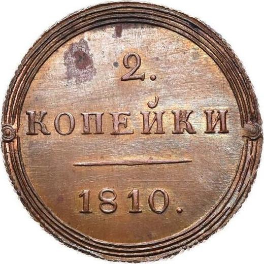 Reverso 2 kopeks 1810 КМ "Tipo 1802-1810" Reacuñación - valor de la moneda  - Rusia, Alejandro I
