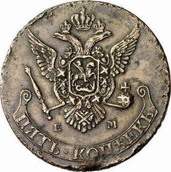 Аверс монеты - 5 копеек 1787 года ЕМ "Короны королевские (шведская подделка)" - цена  монеты - Россия, Екатерина II