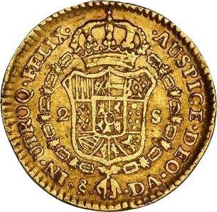 Реверс монеты - 2 эскудо 1793 года So DA - цена золотой монеты - Чили, Карл IV