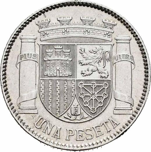 Реверс монеты - 1 песета 1933 года - цена серебряной монеты - Испания, II Республика