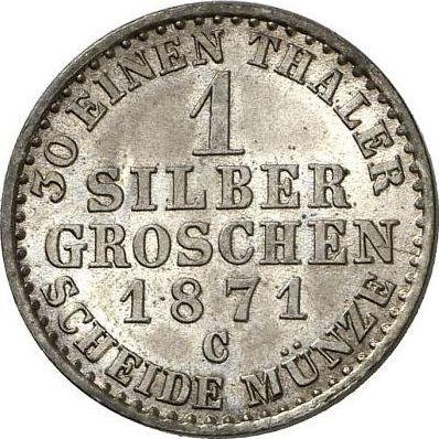 Реверс монеты - 1 серебряный грош 1871 года C - цена серебряной монеты - Пруссия, Вильгельм I