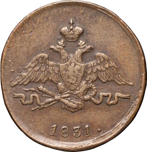 Avers 1 Kopeke 1831 СМ "Adler mit herabgesenkten Flügeln" - Münze Wert - Rußland, Nikolaus I