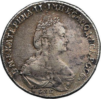 Anverso Poltina (1/2 rublo) 1795 СПБ АК - valor de la moneda de plata - Rusia, Catalina II