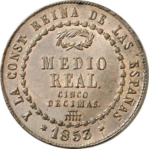 Reverso Medio real 1853 "Con guirnalda" - valor de la moneda  - España, Isabel II