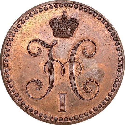 Obverse Pattern 2 Kopeks 1840 СПБ Restrike -  Coin Value - Russia, Nicholas I