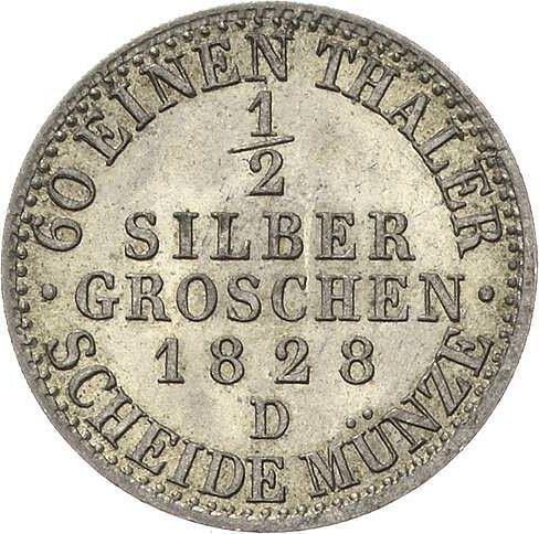 Реверс монеты - 1/2 серебряных гроша 1828 года D - цена серебряной монеты - Пруссия, Фридрих Вильгельм III