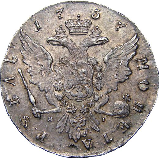 Reverso 1 rublo 1757 СПБ ЯI "Retrato hecho por Jacques Dassier" - valor de la moneda de plata - Rusia, Isabel I