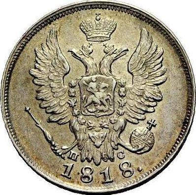 Anverso 20 kopeks 1818 СПБ ПС "Águila con alas levantadas" - valor de la moneda de plata - Rusia, Alejandro I