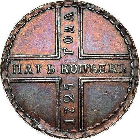 Revers 5 Kopeken 1725 МД Neuprägung - Münze Wert - Rußland, Peter I