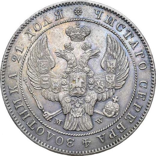 Аверс монеты - 1 рубль 1844 года MW "Варшавский монетный двор" Хвост орла прямой - цена серебряной монеты - Россия, Николай I