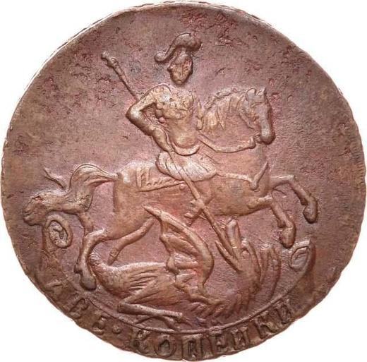 Anverso 2 kopeks 1762 "Valor nominal debejo del San Jorge" - valor de la moneda  - Rusia, Isabel I