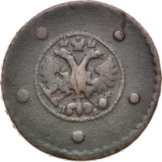 Аверс монеты - 5 копеек 1727 года КД Точка под хвостом - цена  монеты - Россия, Екатерина I