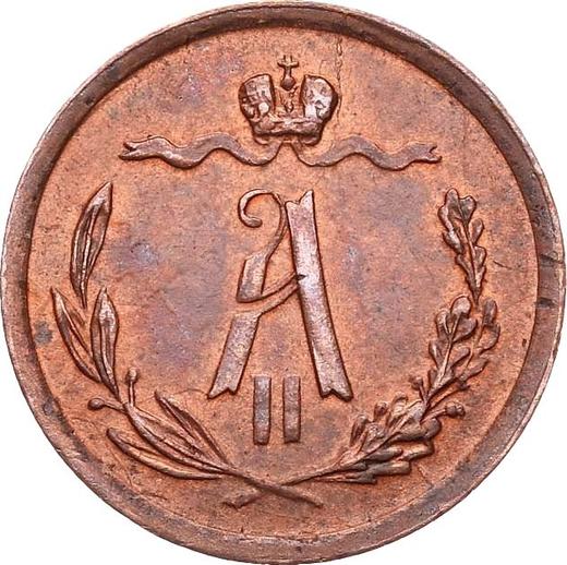 Anverso Medio kopek 1874 ЕМ - valor de la moneda  - Rusia, Alejandro II