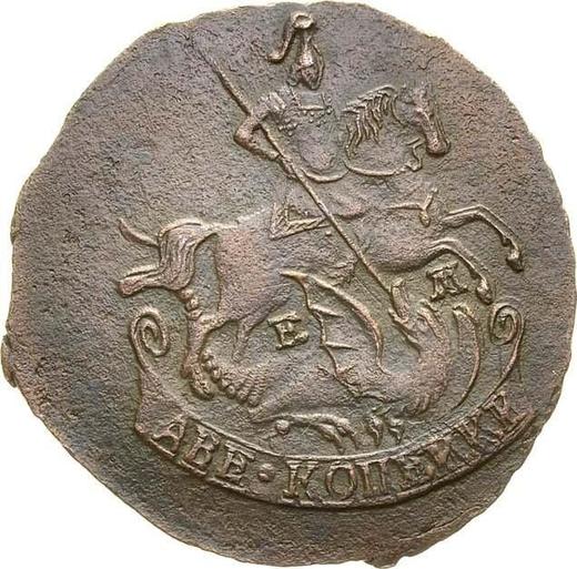 Аверс монеты - 2 копейки 1773 года ЕМ - цена  монеты - Россия, Екатерина II