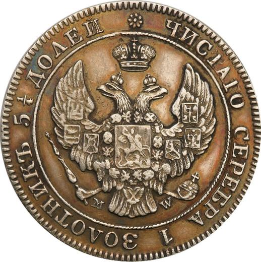 Аверс монеты - 25 копеек - 50 грошей 1843 года MW - цена серебряной монеты - Польша, Российское правление