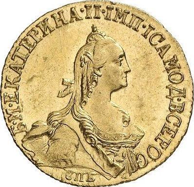 Anverso 5 rublos 1767 СПБ "Tipo San Petersburgo, sin bufanda" - valor de la moneda de oro - Rusia, Catalina II