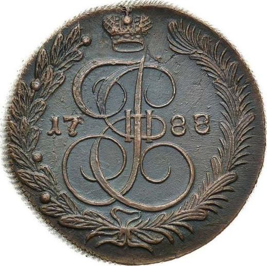 Реверс монеты - 5 копеек 1788 года КМ "Сузунский монетный двор" - цена  монеты - Россия, Екатерина II