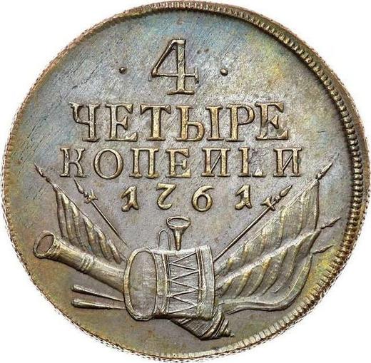 Реверс монеты - Пробные 4 копейки 1761 года "Барабаны" Новодел - цена  монеты - Россия, Елизавета