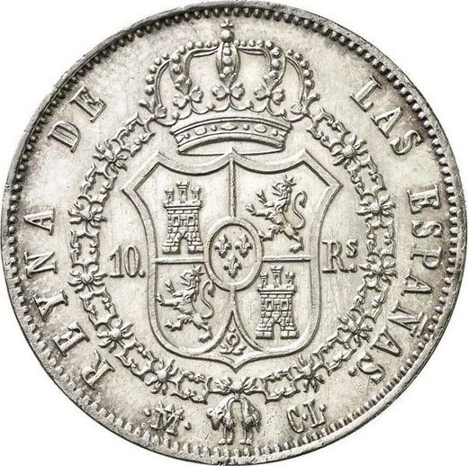 Реверс монеты - 10 реалов 1841 года M CL - цена серебряной монеты - Испания, Изабелла II