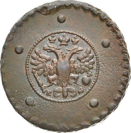 Аверс монеты - 5 копеек 1727 года КД Точка над короной - цена  монеты - Россия, Екатерина I